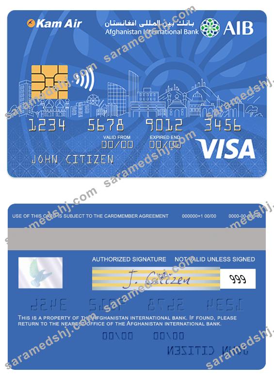 Afghanistan international bank visa card